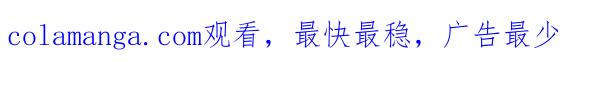 第342话毫无保留-摩丝摩丝-Mocmoc@智汇互动（第3张）
