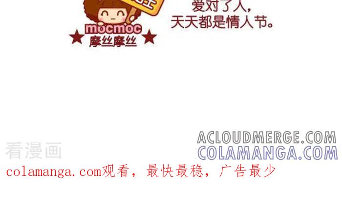 第343话节日-摩丝摩丝-Mocmoc@智汇互动（第3张）