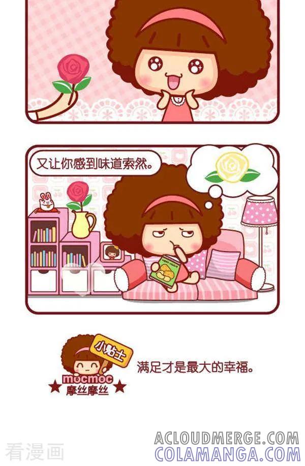 第343话节日-摩丝摩丝-Mocmoc@智汇互动（第2张）