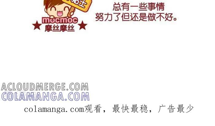 第344话摸头杀-摩丝摩丝-Mocmoc@智汇互动（第3张）