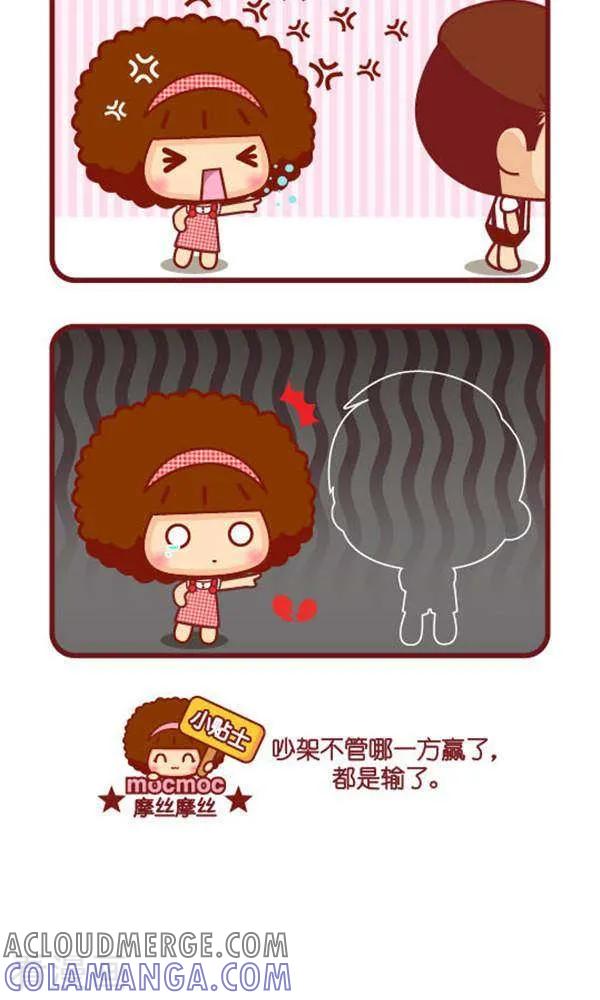 第345话能吃是福-摩丝摩丝-Mocmoc@智汇互动（第2张）