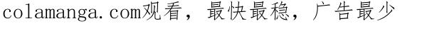 第345话能吃是福-摩丝摩丝-Mocmoc@智汇互动（第3张）