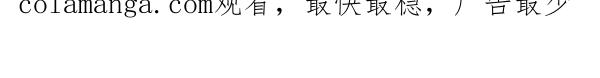 第346话努力过好-摩丝摩丝-Mocmoc@智汇互动（第3张）