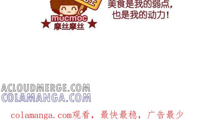 第347话散步-摩丝摩丝-Mocmoc@智汇互动（第3张）