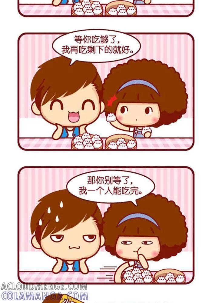 第352话吃完-摩丝摩丝-Mocmoc@智汇互动（第2张）