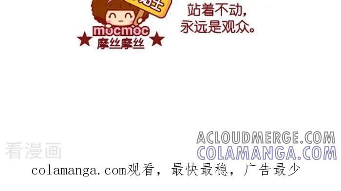 第353话观众-摩丝摩丝-Mocmoc@智汇互动（第3张）