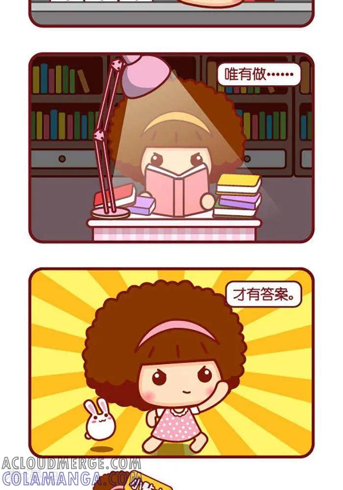 第353话观众-摩丝摩丝-Mocmoc@智汇互动（第2张）