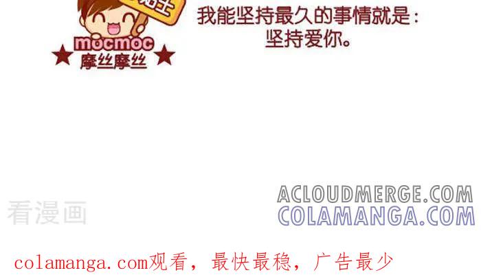 第354话坚持最久-摩丝摩丝-Mocmoc@智汇互动（第3张）