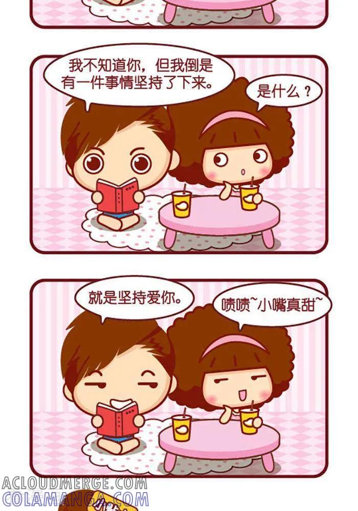第354话坚持最久-摩丝摩丝-Mocmoc@智汇互动（第2张）