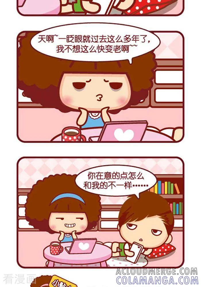 第355话久-摩丝摩丝-Mocmoc@智汇互动（第2张）