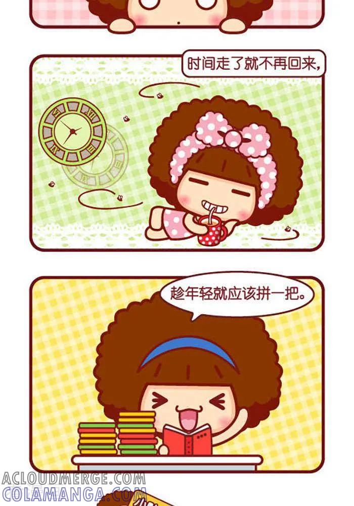 第356话靠自己-摩丝摩丝-Mocmoc@智汇互动（第2张）