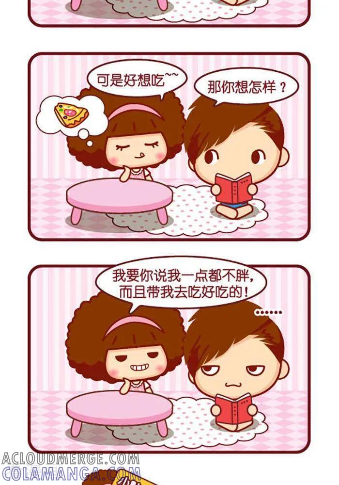 第357话肯定-摩丝摩丝-Mocmoc@智汇互动（第2张）