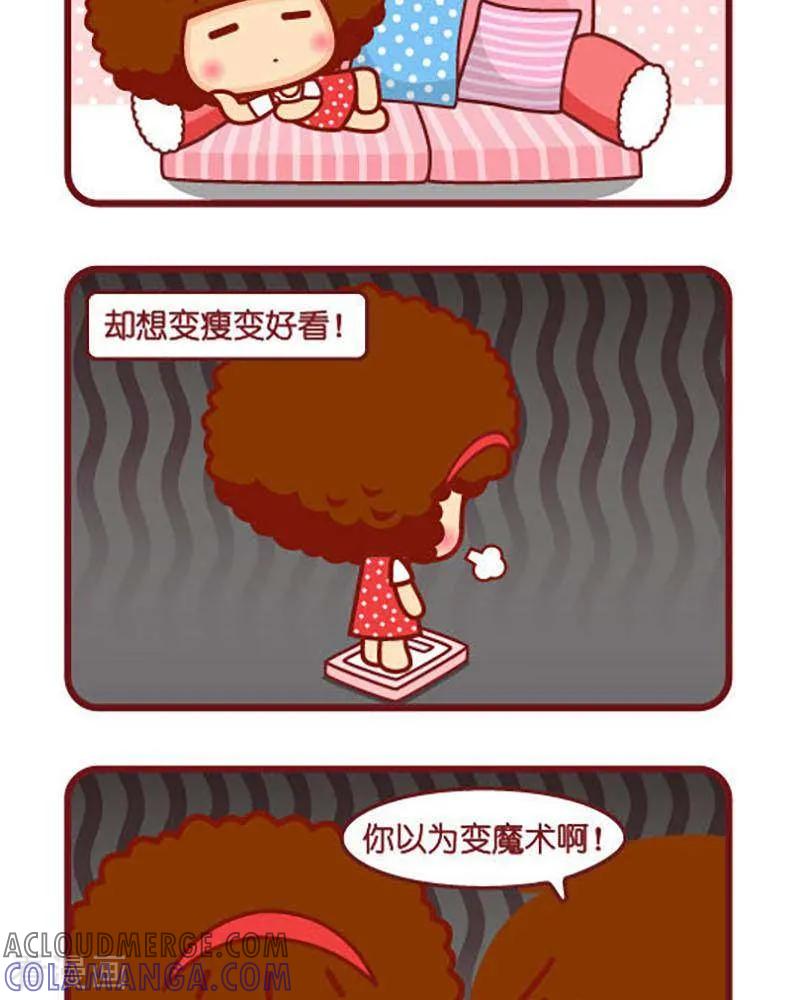 第361话变-摩丝摩丝-Mocmoc@智汇互动（第2张）