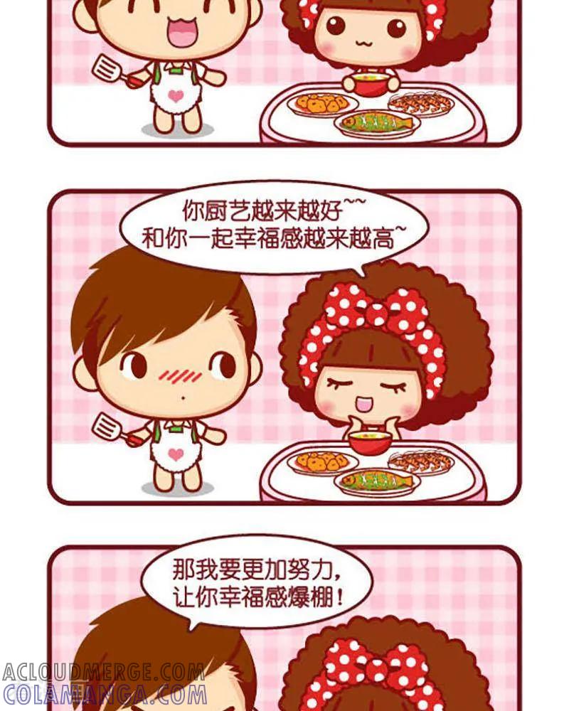 第365话努力方向-摩丝摩丝-Mocmoc@智汇互动（第2张）