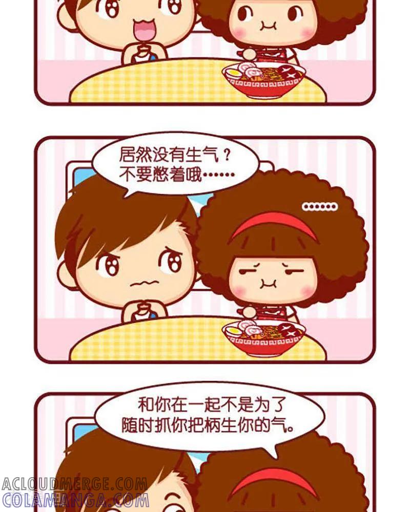 第367话生气了吗-摩丝摩丝-Mocmoc@智汇互动（第2张）