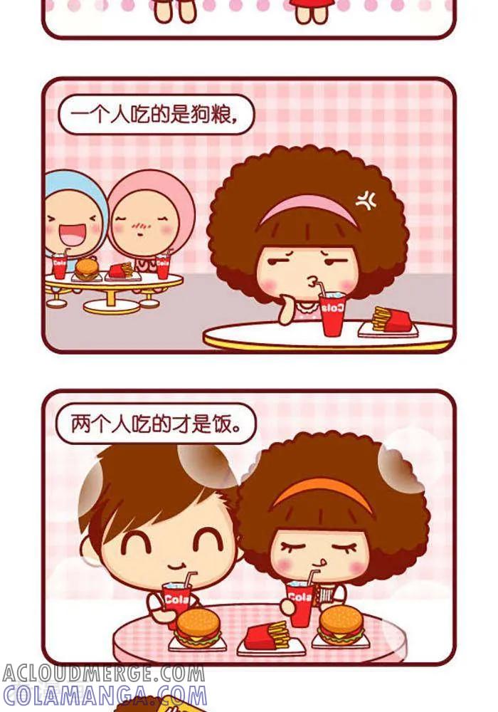 第375话多了你-摩丝摩丝-Mocmoc@智汇互动（第2张）