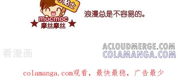 第377话泡泡枪-摩丝摩丝-Mocmoc@智汇互动（第3张）
