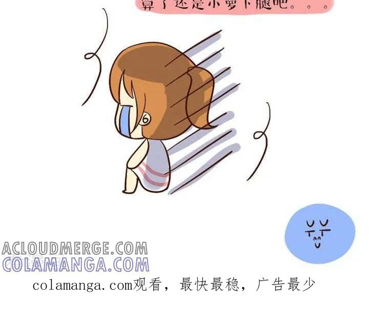 第36话豆小米也要大长腿-早安豆小米-早安豆小米（第4张）