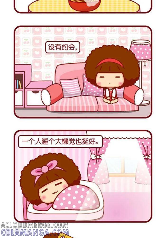 第378话容易满足-摩丝摩丝-Mocmoc@智汇互动（第2张）