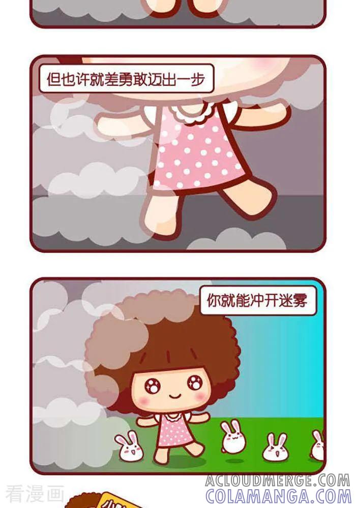 第380话行动-摩丝摩丝-Mocmoc@智汇互动（第2张）