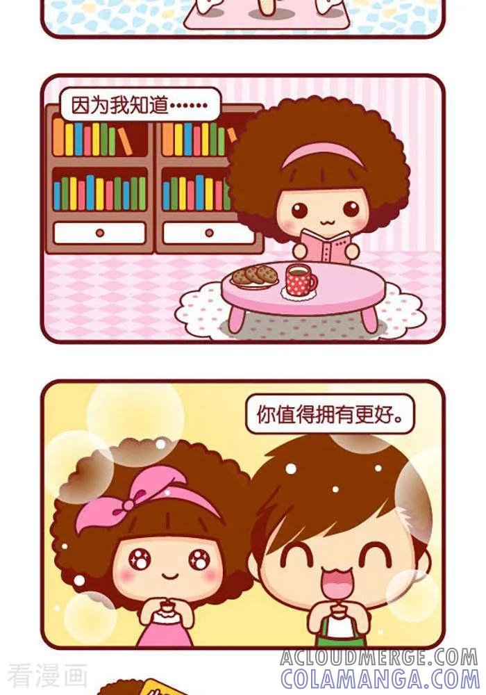 第381话拥有更好-摩丝摩丝-Mocmoc@智汇互动（第2张）
