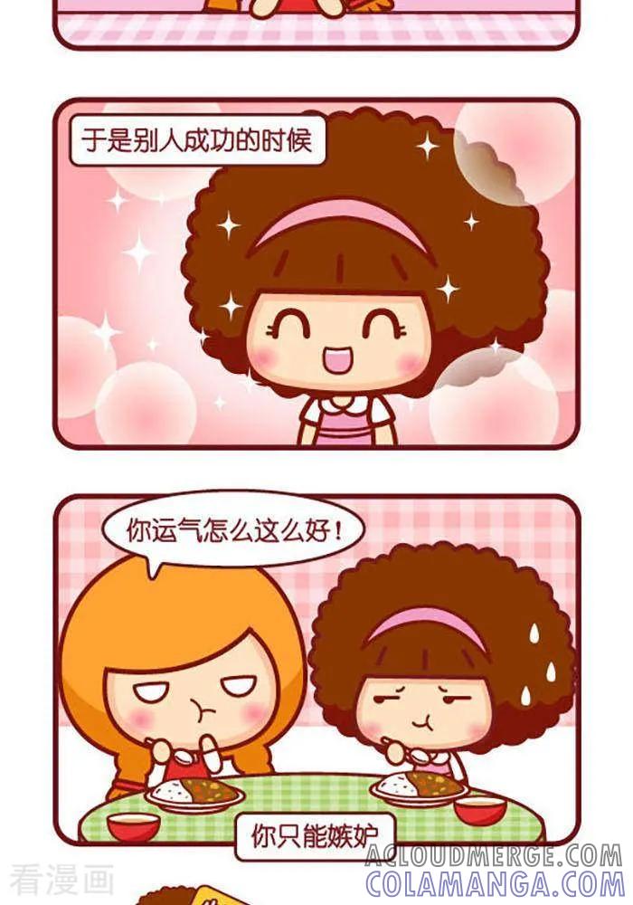 第383话成功背后-摩丝摩丝-Mocmoc@智汇互动（第2张）