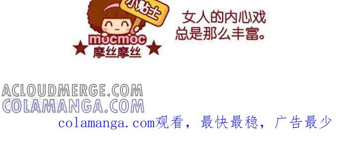 第386话开机-摩丝摩丝-Mocmoc@智汇互动（第3张）