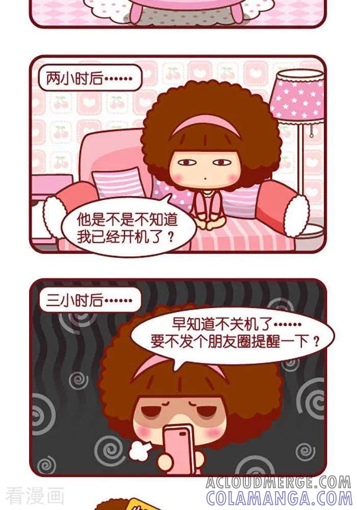 第386话开机-摩丝摩丝-Mocmoc@智汇互动（第2张）