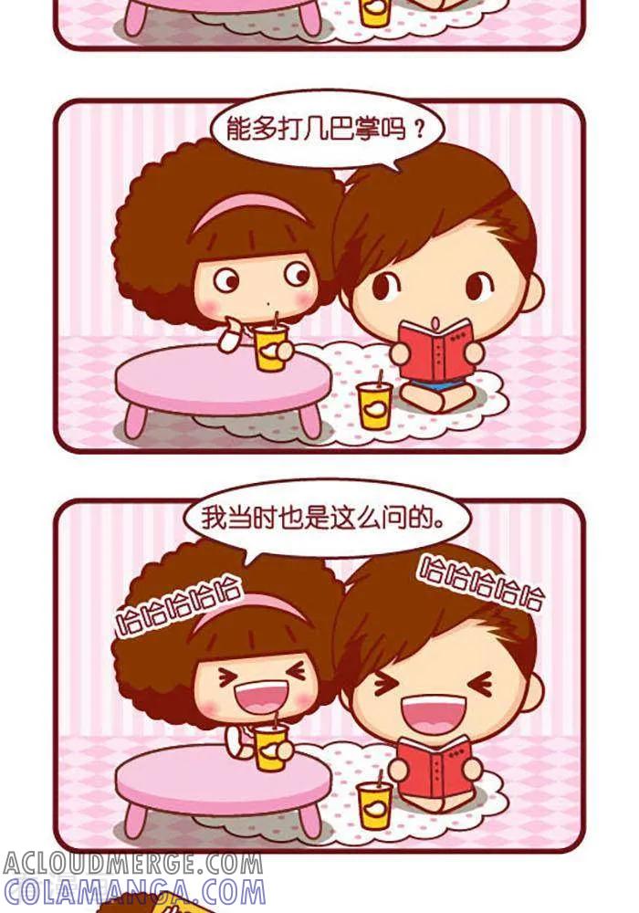 第390话相似-摩丝摩丝-Mocmoc@智汇互动（第2张）