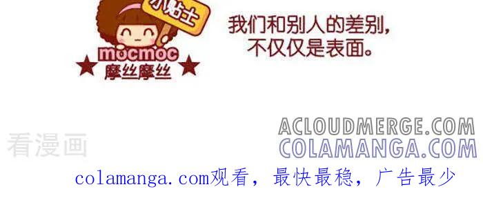 第391话勇气-摩丝摩丝-Mocmoc@智汇互动（第3张）