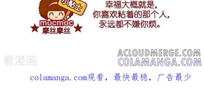 第395话看剧-摩丝摩丝-Mocmoc@智汇互动（第3张）