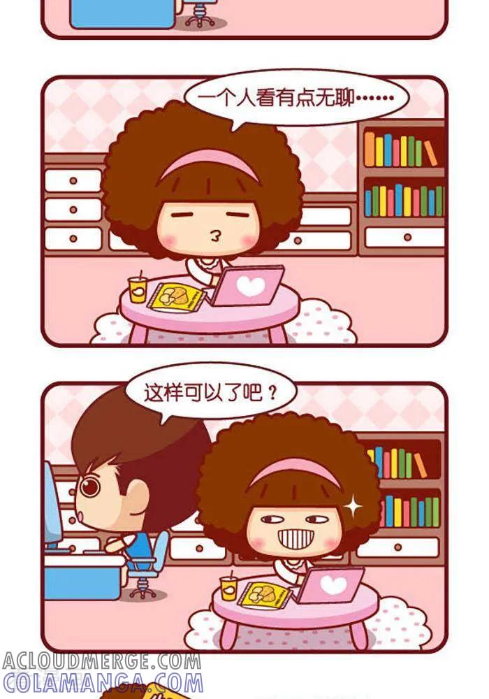第395话看剧-摩丝摩丝-Mocmoc@智汇互动（第2张）