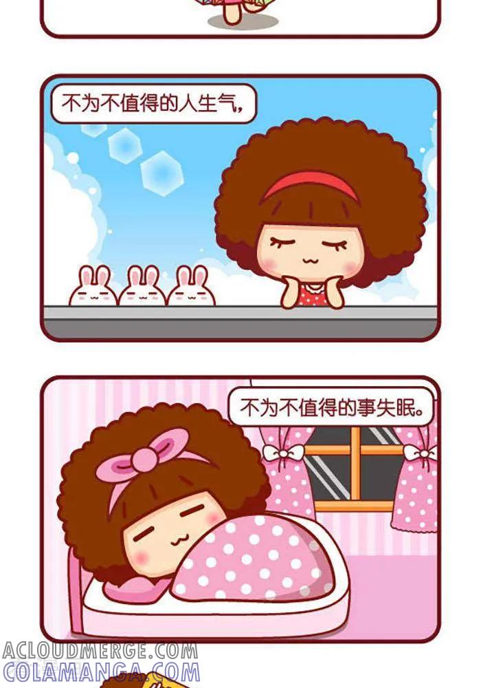 第398话为自己-摩丝摩丝-Mocmoc@智汇互动（第2张）