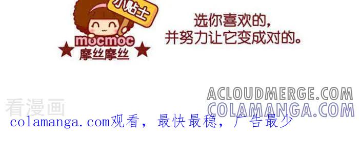 第399话选择与努力-摩丝摩丝-Mocmoc@智汇互动（第3张）