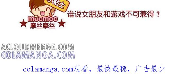 第401话游戏-摩丝摩丝-Mocmoc@智汇互动（第3张）