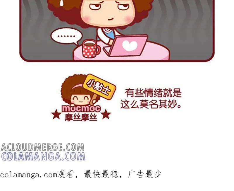第403话操心-摩丝摩丝-Mocmoc@智汇互动（第3张）