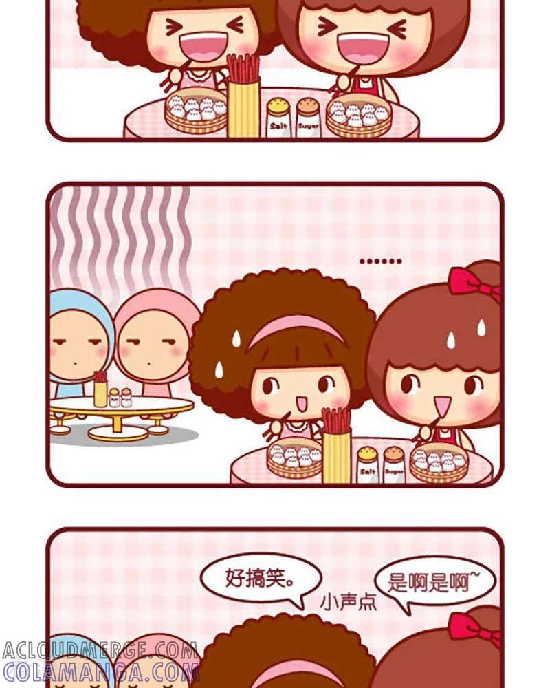 第410话素质-摩丝摩丝-Mocmoc@智汇互动（第2张）
