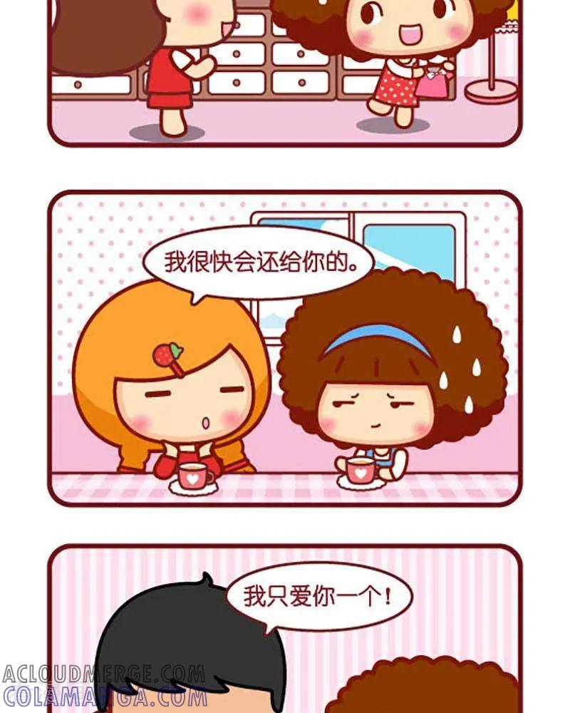 第413话反驳-摩丝摩丝-Mocmoc@智汇互动（第2张）