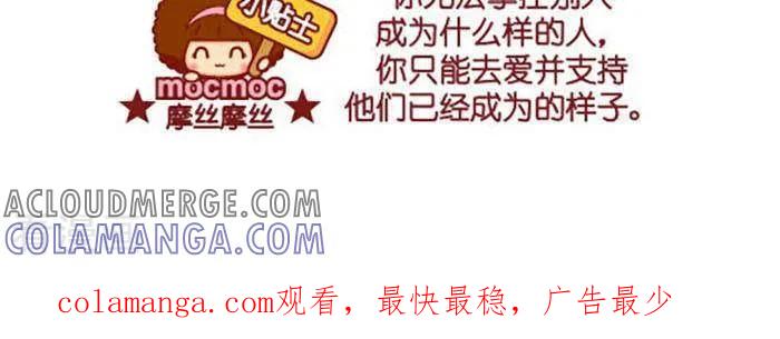第414话更瘦-摩丝摩丝-Mocmoc@智汇互动（第3张）