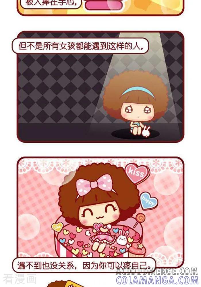 第415话公主命-摩丝摩丝-Mocmoc@智汇互动（第2张）