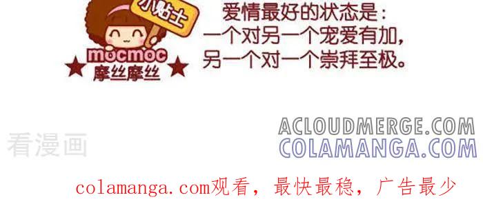 第419话醒目-摩丝摩丝-Mocmoc@智汇互动（第3张）