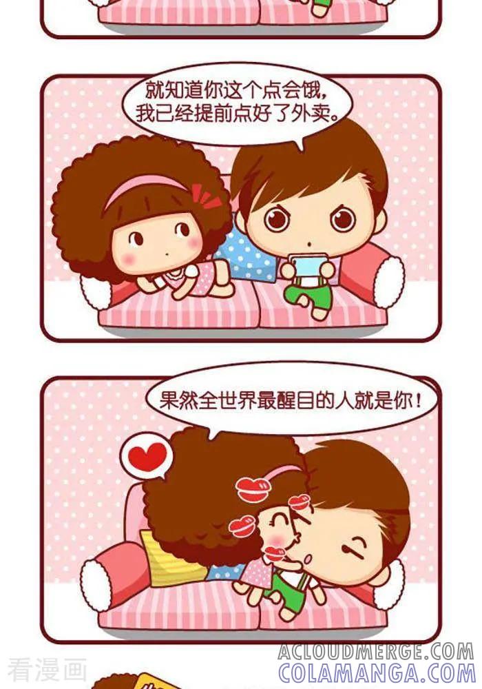 第419话醒目-摩丝摩丝-Mocmoc@智汇互动（第2张）