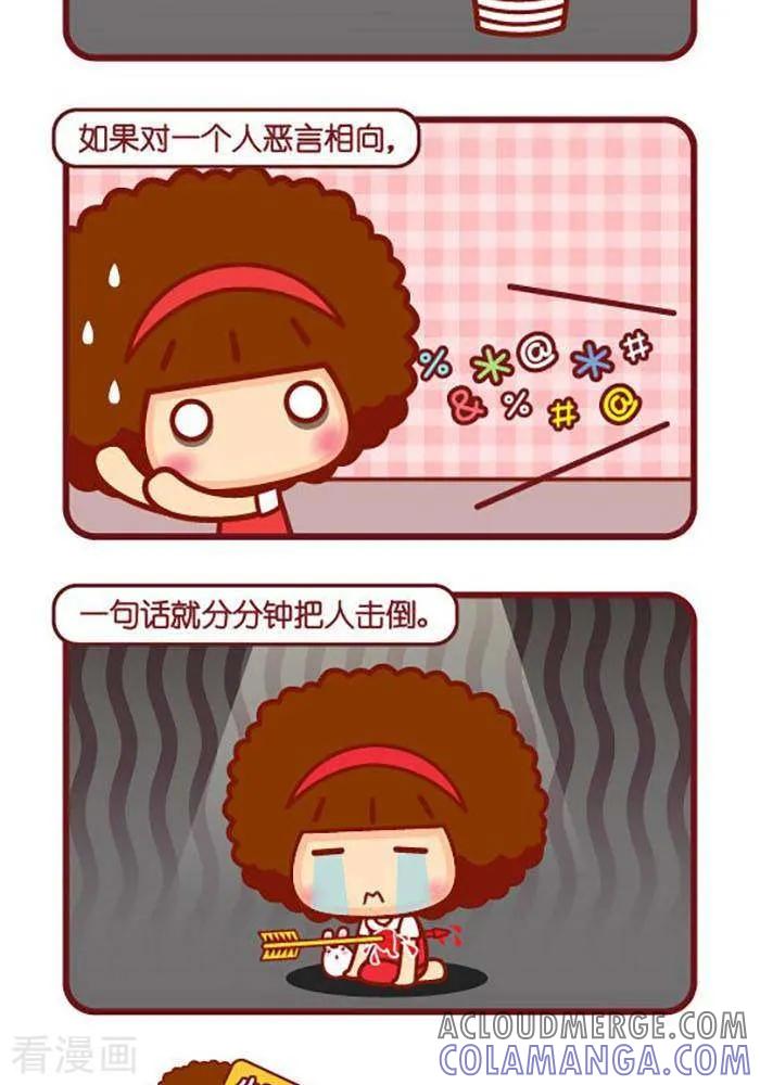 第421话语言暴力-摩丝摩丝-Mocmoc@智汇互动（第2张）