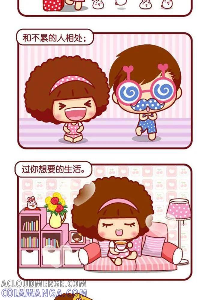 第422话做自己-摩丝摩丝-Mocmoc@智汇互动（第2张）
