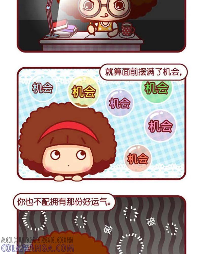 第426话机会+努力-摩丝摩丝-Mocmoc@智汇互动（第2张）