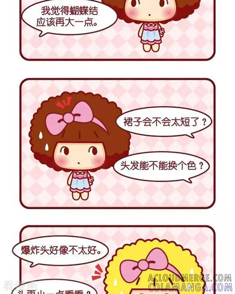 第427话迷失-摩丝摩丝-Mocmoc@智汇互动（第2张）