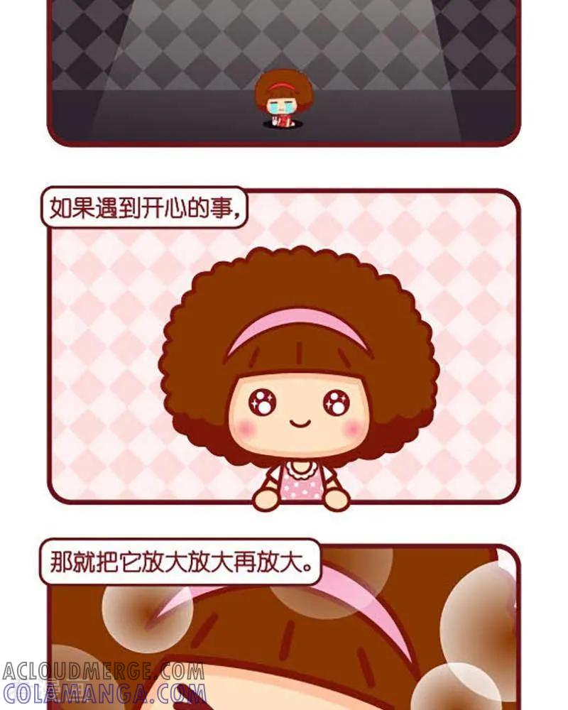 第434话放大缩小-摩丝摩丝-Mocmoc@智汇互动（第2张）
