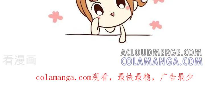 第43话其实我蛮内向的-早安豆小米-早安豆小米（第3张）
