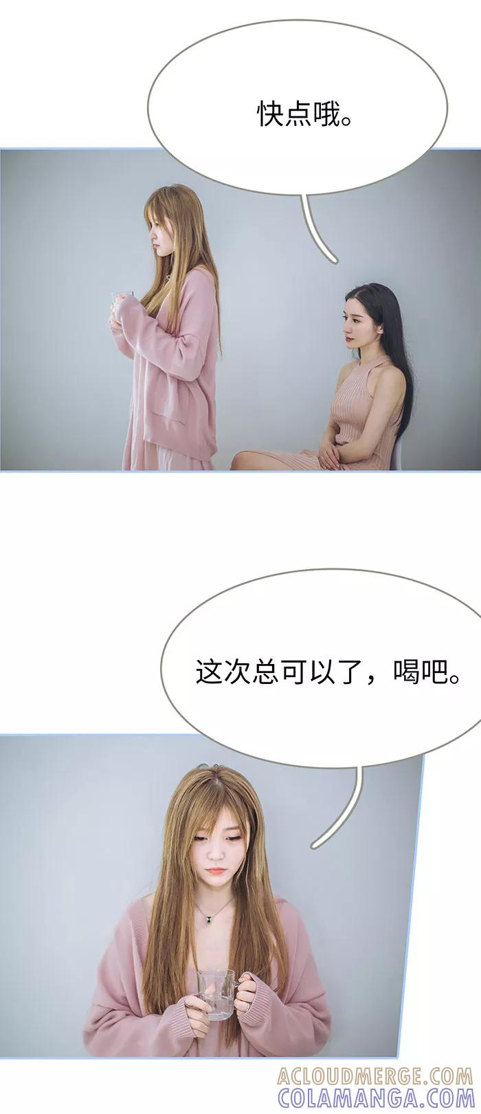 第10话-暗渡成婚：首席总裁要上位-剧能玩（第11张）