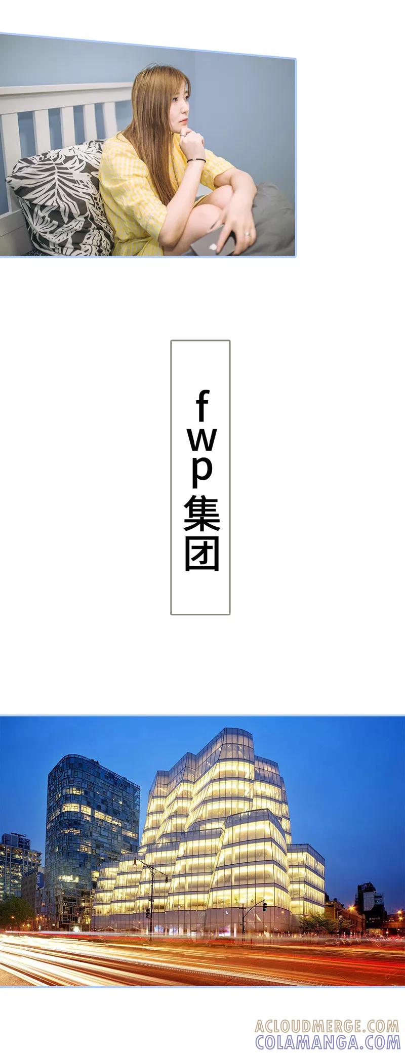 第11话-暗渡成婚：首席总裁要上位-剧能玩（第6张）